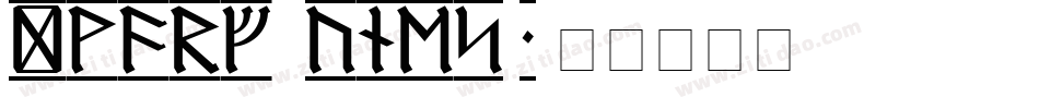Dwarf Runes 1字体转换